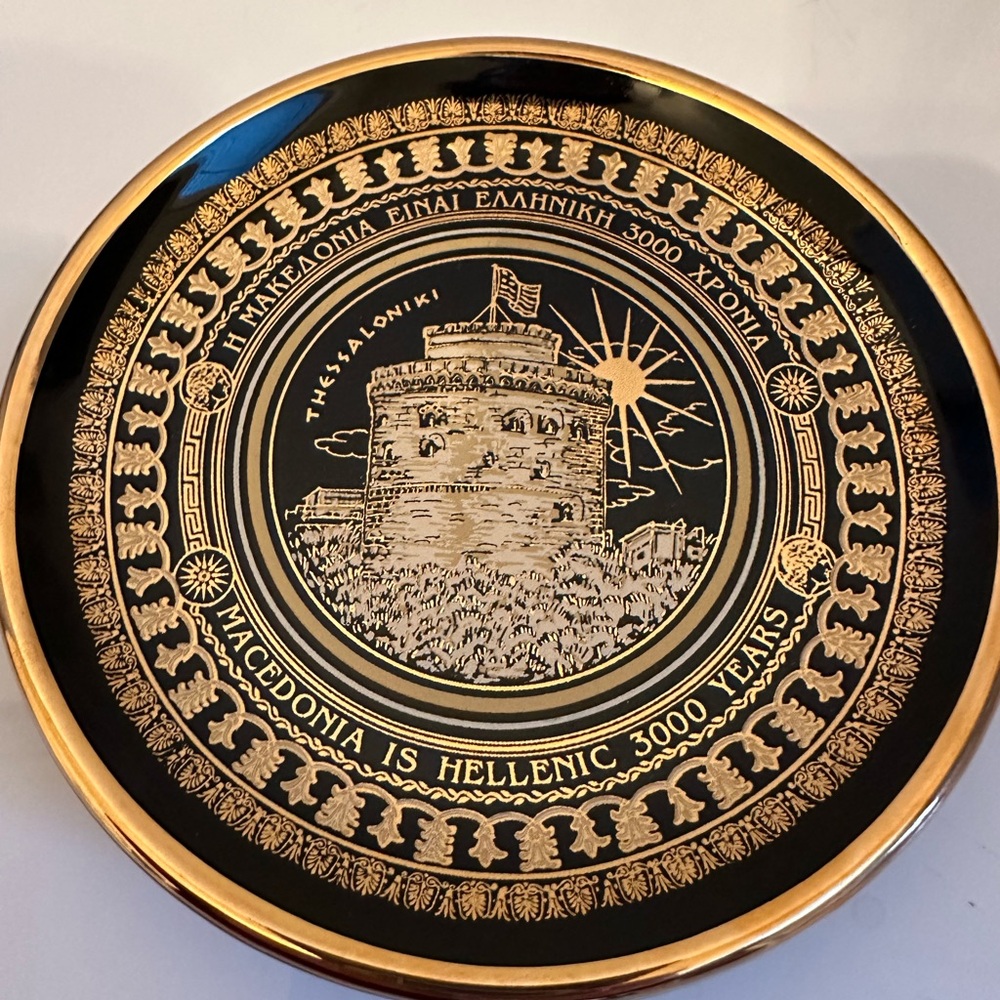 Hellenic Decorative Plate - Black and Gold